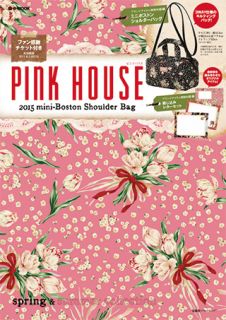 PINK HOUSE & PETER RABBIT コラボアイテム発売！ | ピーターラビット