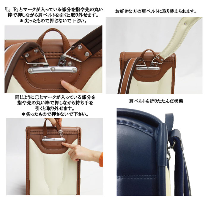 日本正規取扱商品 新品 ランドセル ピーターラビット 1112CH www